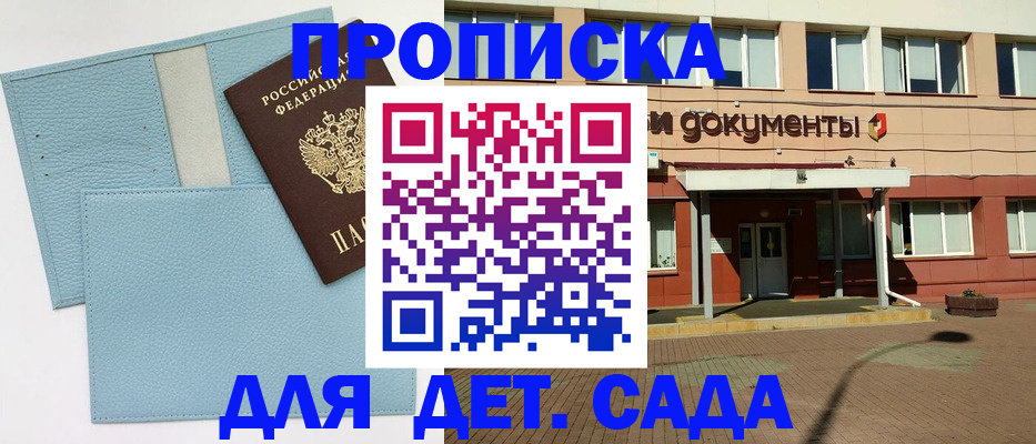 найти адрес прописки в Озёрах